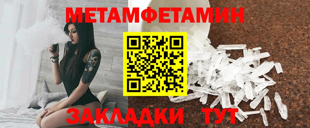 АМФЕТАМИН VHQ Северск