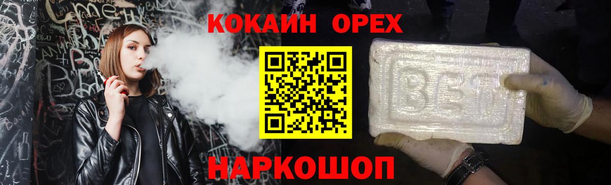 КОКАИН 99% Северск