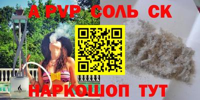герыч Новодвинск