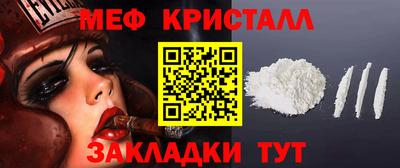 стафф Новокубанск