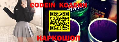 стафф Новокубанск