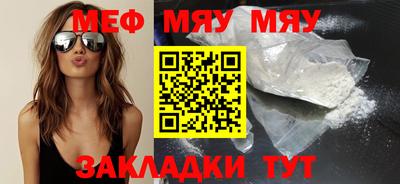 мдпв Новозыбков