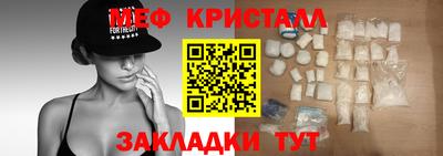 стафф Новокубанск