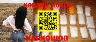 герыч Новодвинск