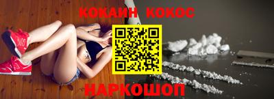 стафф Новокубанск