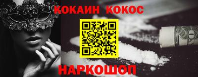 герыч Новодвинск