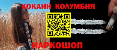 герыч Новодвинск