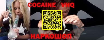 стафф Новокубанск