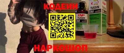 герыч Новодвинск