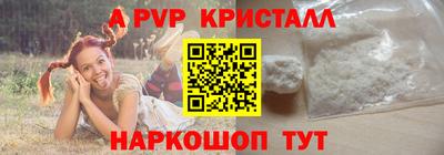 герыч Новодвинск