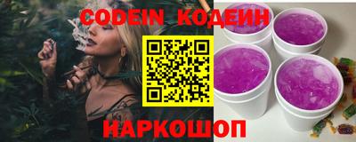 стафф Новокубанск