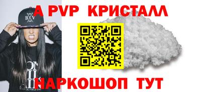 герыч Новодвинск