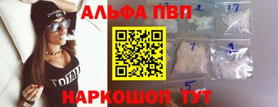 стафф Новокубанск