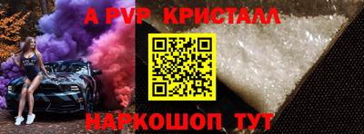 мдпв Новозыбков
