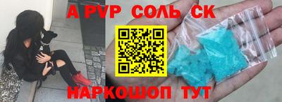 стафф Новокубанск