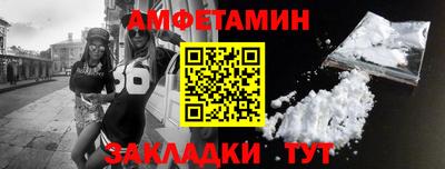 герыч Новодвинск