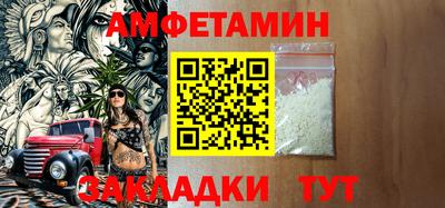 стафф Новокубанск