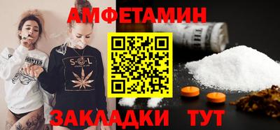 стафф Новокубанск