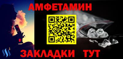стафф Новокубанск