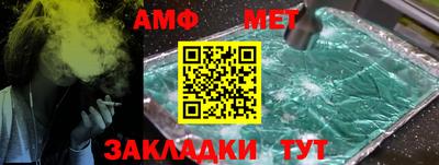 герыч Новодвинск