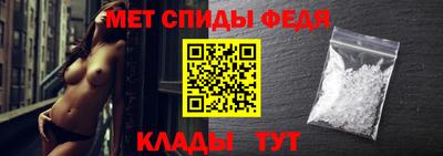 стафф Новокубанск