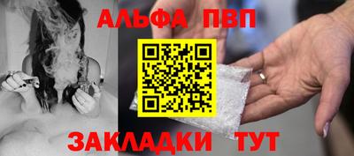 герыч Новодвинск