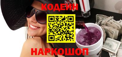 стафф Новокубанск