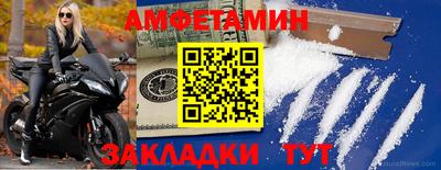 мдпв Новозыбков