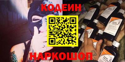 герыч Новодвинск