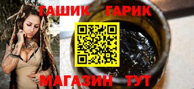 стафф Новокубанск