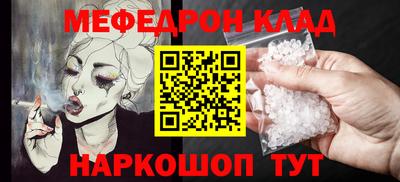 герыч Новодвинск