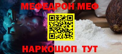 стафф Новокубанск