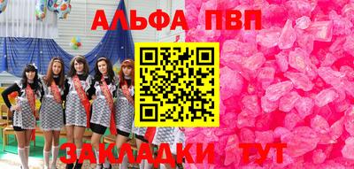 герыч Новодвинск