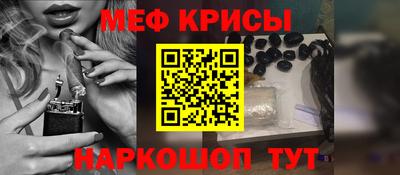 герыч Новодвинск