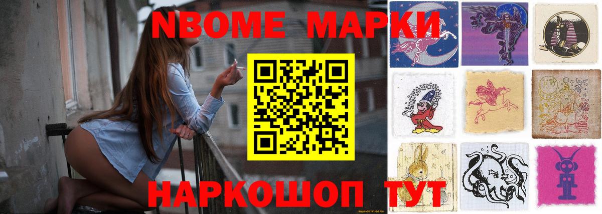 ЛСД экстази кислота Северск