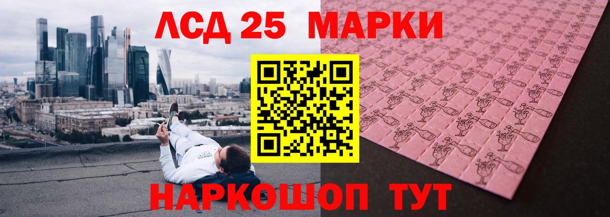 LSD-25 экстази ecstasy  Вход с VPN  LSD-25 экстази ecstasy  Северск 
