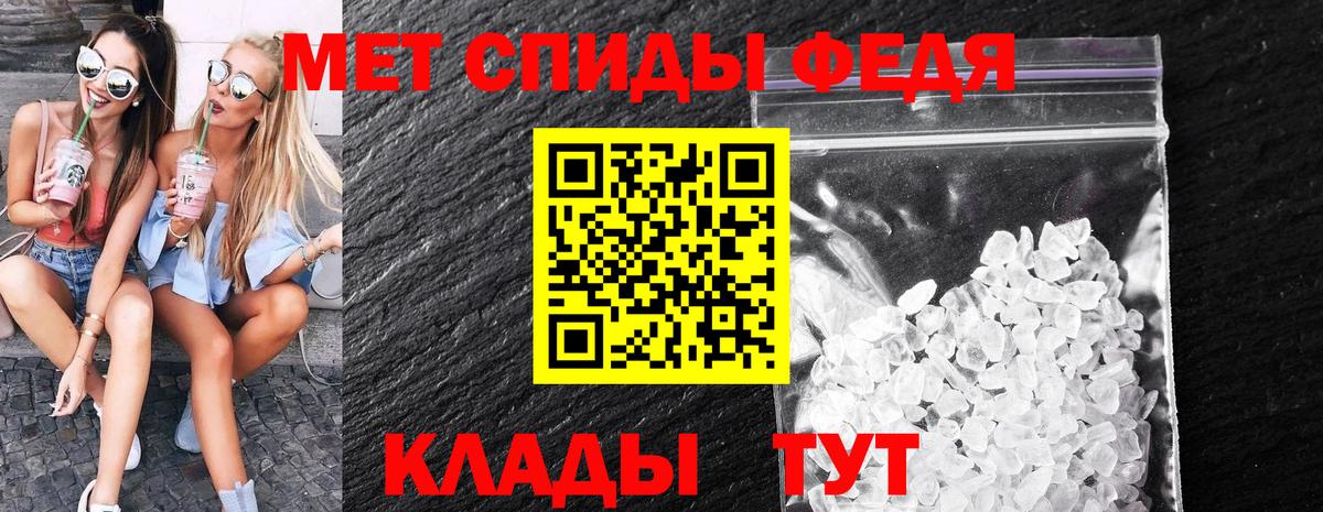 МЕТАМФЕТАМИН Methamphetamine  МЕТАМФЕТАМИН Methamphetamine  Вход с VPN  Северск 